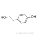 4-υδροξυφαιναιθυλική αλκοόλη CAS 501-94-0